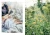 KnitsFromOurGardens_Layout_Dreamcozy_07.jpg.webp