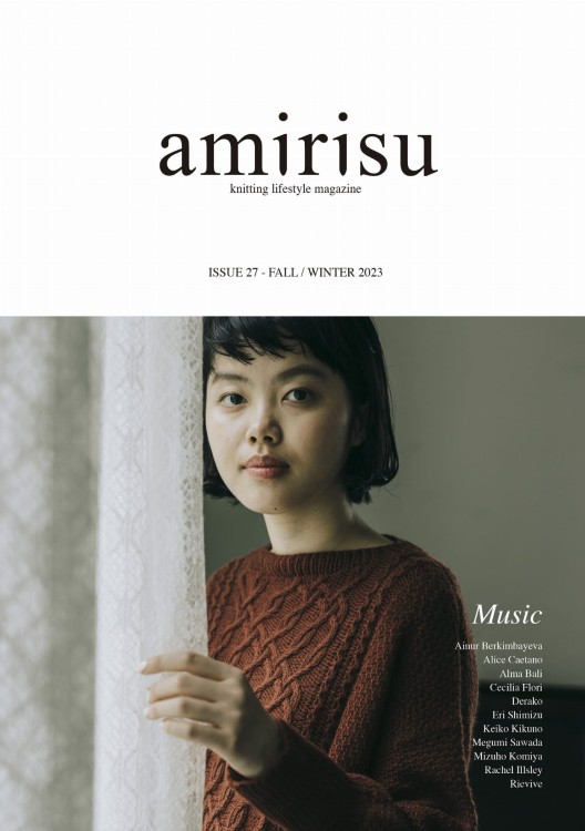 amirisu_cover_27.jpg