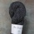 bc-garn-bio-shetland-antracyt